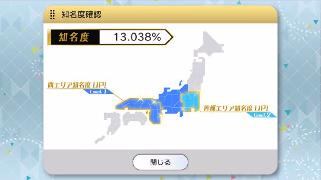 遊び方 18/702 ページ