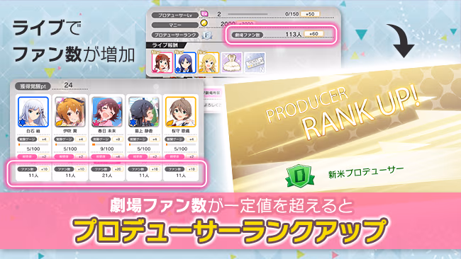 遊び方 12/702 ページ
