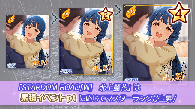 イベントの遊び方 3/15 ページ
