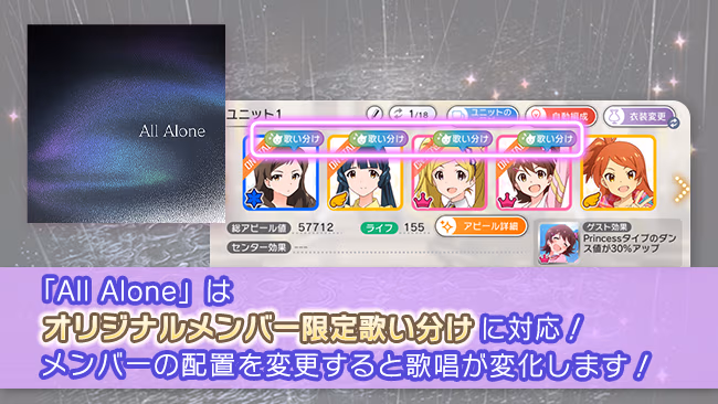 イベントの遊び方 9/15 ページ