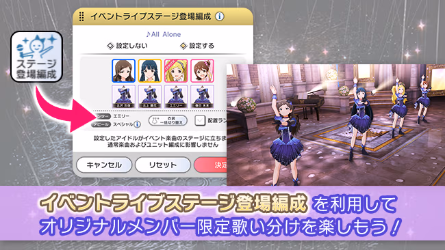イベントの遊び方 10/15 ページ