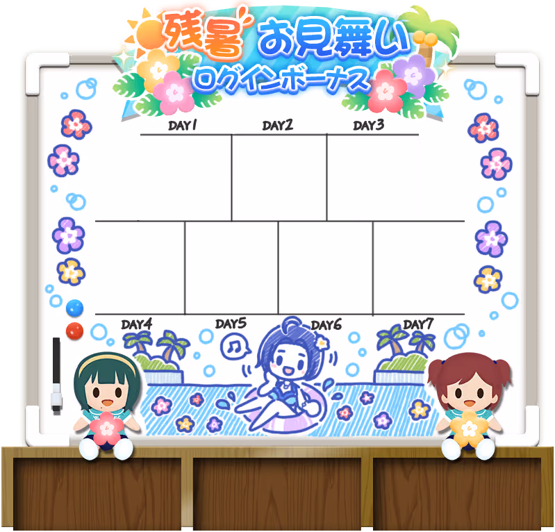 三浦 あずさ ログインボーナス #3