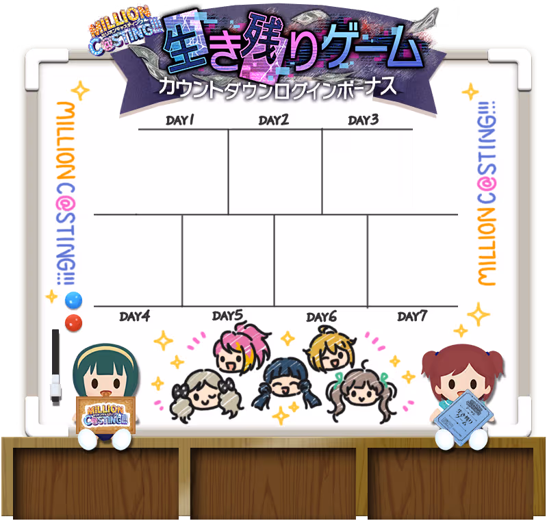 伊吹 翼 ログインボーナス #3