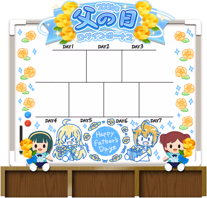 伊吹 翼 ログインボーナス #5
