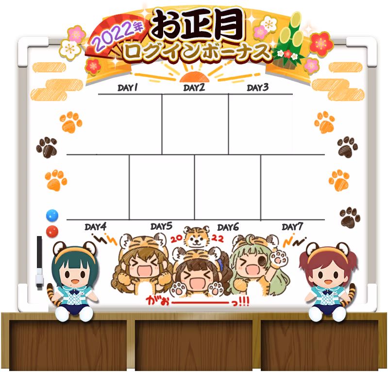島原 エレナ ログインボーナス #3