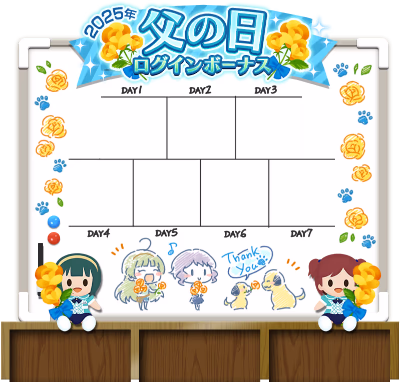 島原 エレナ ログインボーナス #5