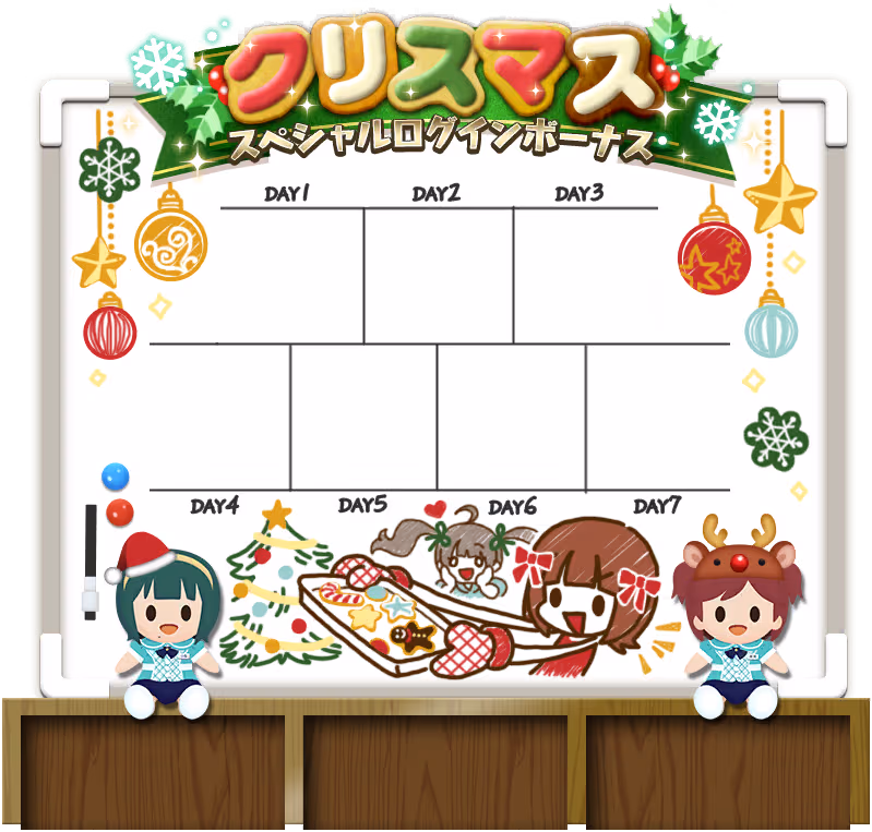 箱崎 星梨花 ログインボーナス #4