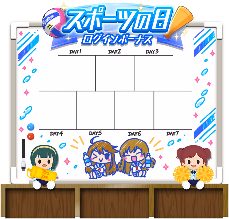 高坂 海美 ログインボーナス #5