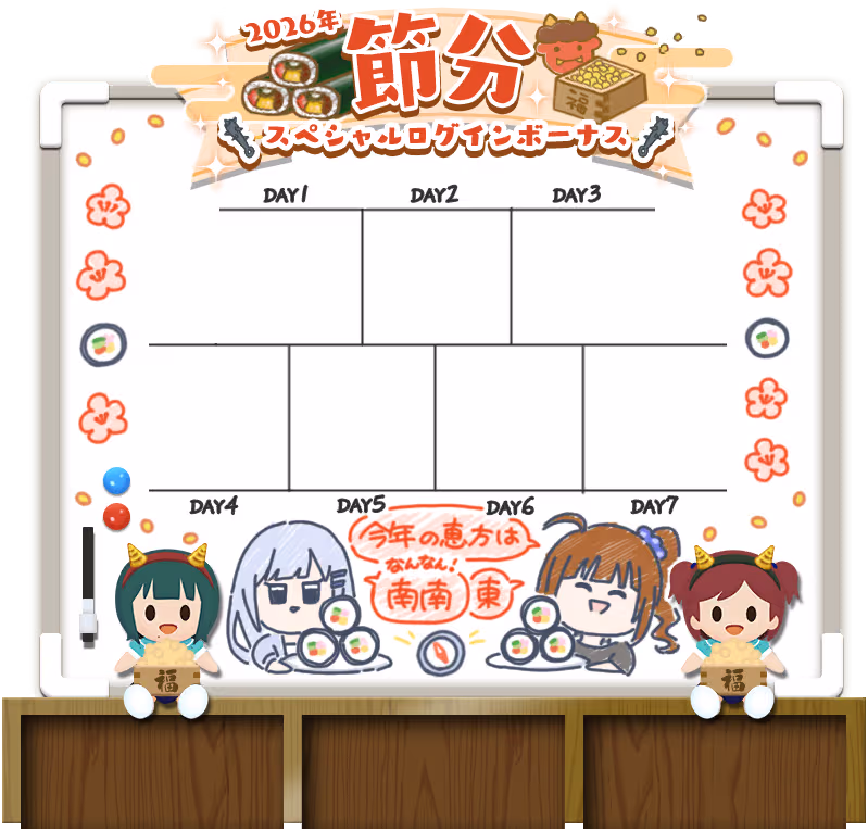 横山 奈緒 ログインボーナス #5