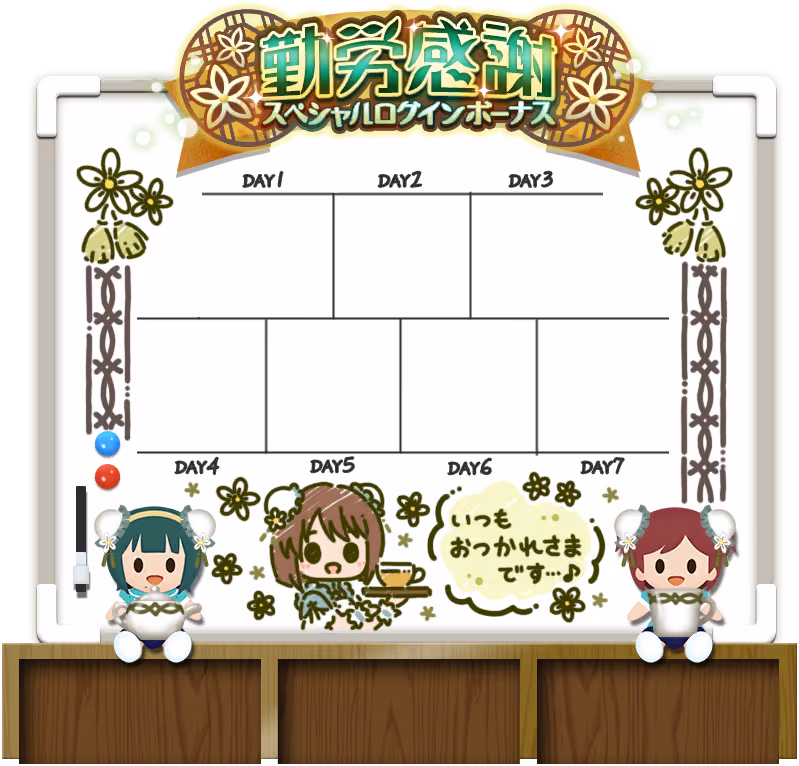 萩原 雪歩 ログインボーナス #3