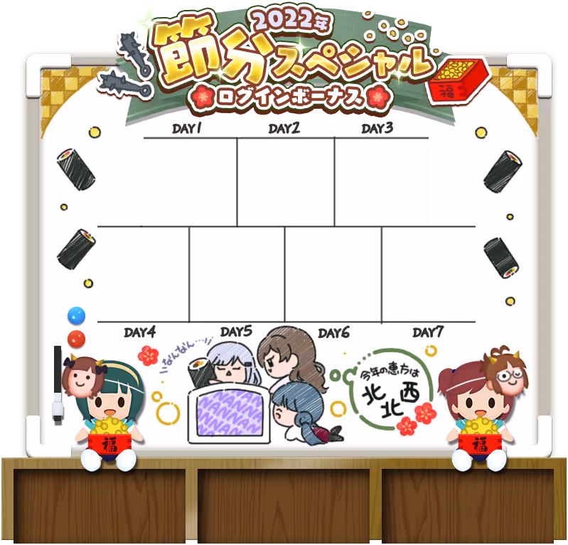 白石 紬 ログインボーナス #5