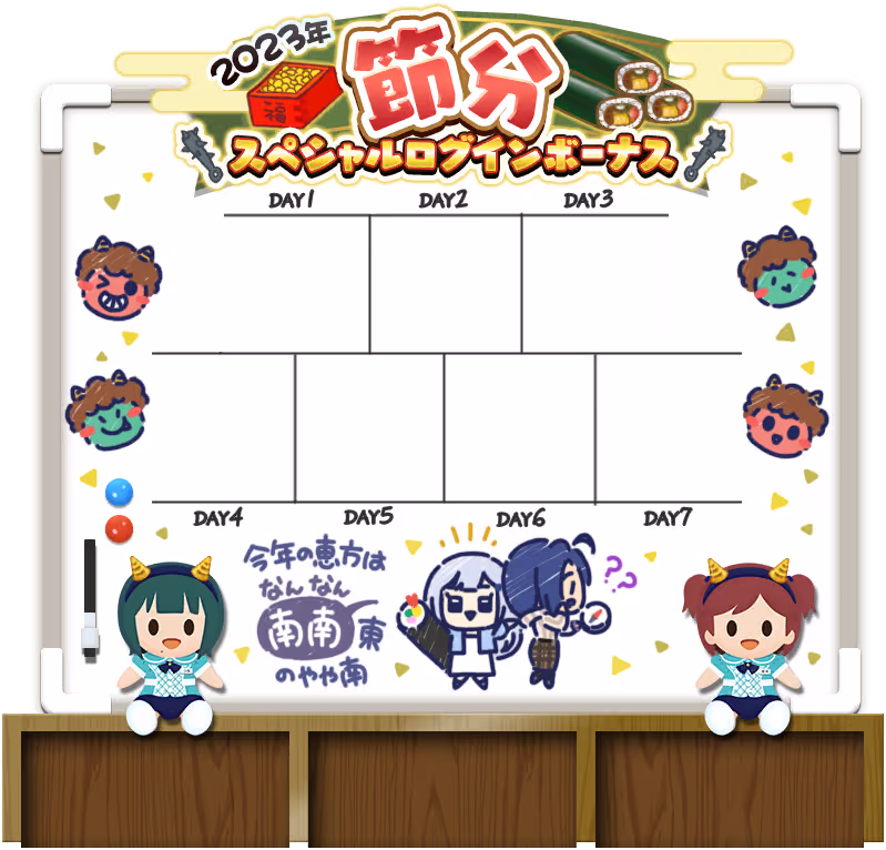 白石 紬 ログインボーナス #6